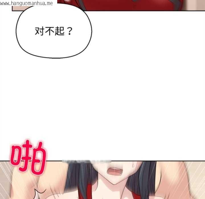 韩国漫画和美女上司玩游戏韩漫_和美女上司玩游戏-第59话在线免费阅读-韩国漫画-第117张图片
