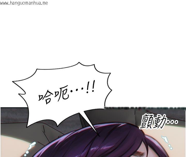 韩国漫画单身即纵欲韩漫_单身即纵欲-第8话-收编嫩妹炮友在线免费阅读-韩国漫画-第8张图片