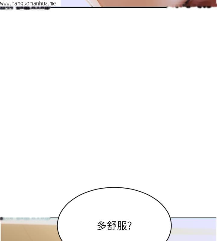 韩国漫画单身即纵欲韩漫_单身即纵欲-第8话-收编嫩妹炮友在线免费阅读-韩国漫画-第101张图片