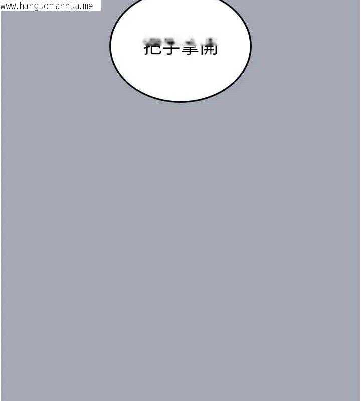 韩国漫画末日雕堡韩漫_末日雕堡-第35话-我也想上妳!!在线免费阅读-韩国漫画-第150张图片