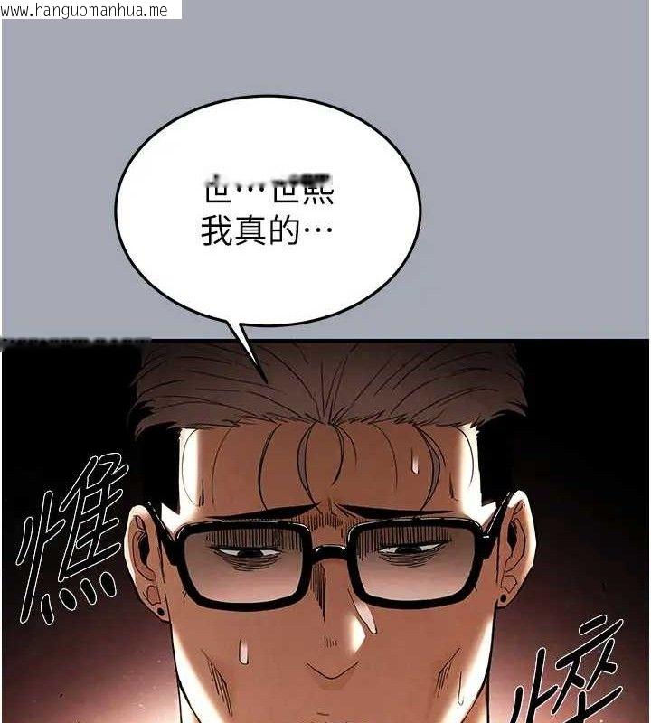 韩国漫画末日雕堡韩漫_末日雕堡-第35话-我也想上妳!!在线免费阅读-韩国漫画-第118张图片