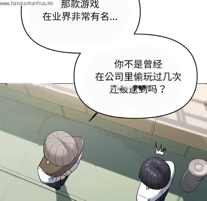 韩国漫画缺德邻居难相处韩漫_缺德邻居难相处-第40话在线免费阅读-韩国漫画-第60张图片