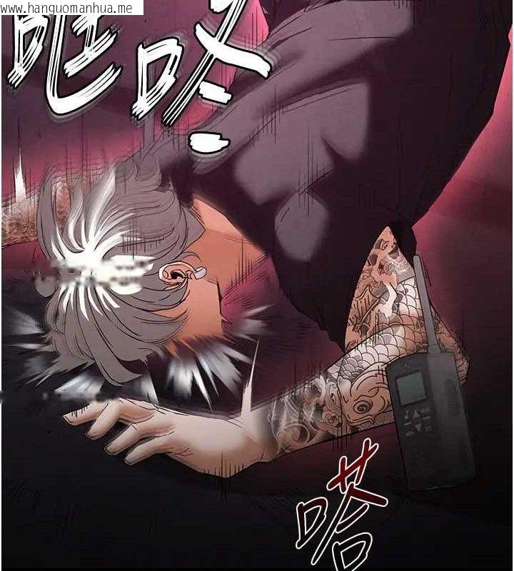 韩国漫画末日雕堡韩漫_末日雕堡-第35话-我也想上妳!!在线免费阅读-韩国漫画-第11张图片