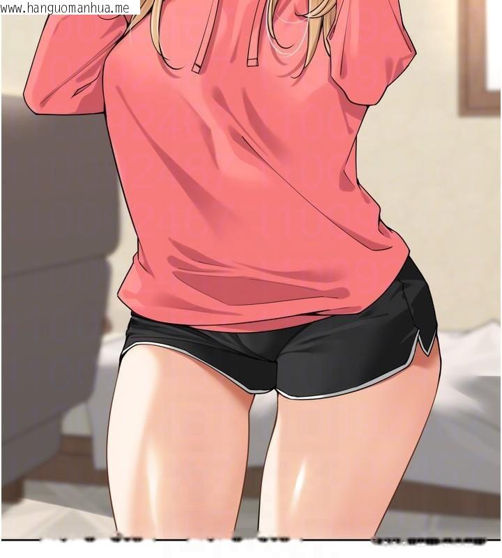 韩国漫画里长孙子开麦啦韩漫_里长孙子开麦啦-第14话-要喝咖啡还是me?在线免费阅读-韩国漫画-第73张图片