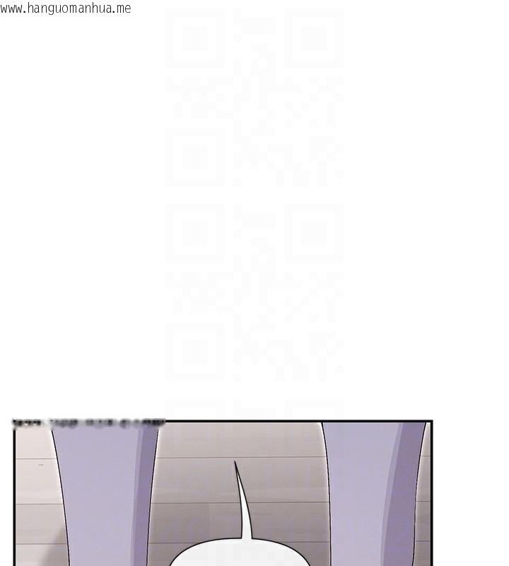 韩国漫画女神都在看这些?韩漫_女神都在看这些?-第42话-人家想喝主人的牛奶在线免费阅读-韩国漫画-第110张图片