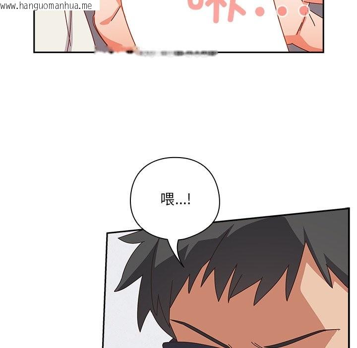 韩国漫画与众不同的兄妹/我家的掌上明珠韩漫_与众不同的兄妹/我家的掌上明珠-第2话在线免费阅读-韩国漫画-第222张图片