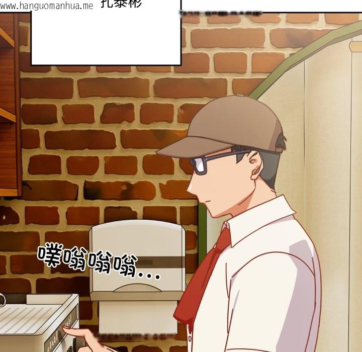 韩国漫画与众不同的兄妹/我家的掌上明珠韩漫_与众不同的兄妹/我家的掌上明珠-第1话在线免费阅读-韩国漫画-第43张图片
