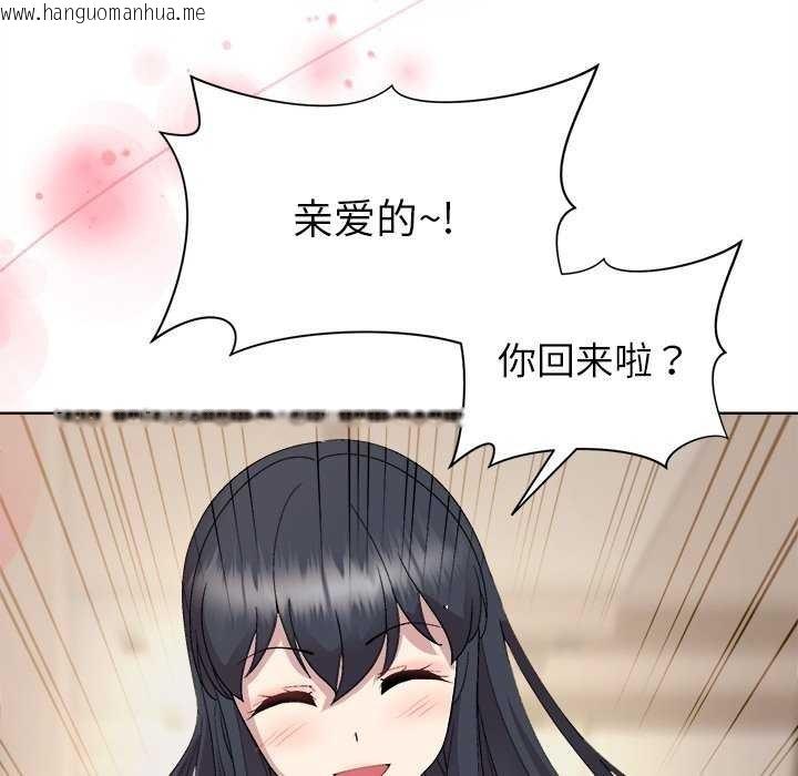 韩国漫画和美女上司玩游戏韩漫_和美女上司玩游戏-第59话在线免费阅读-韩国漫画-第27张图片