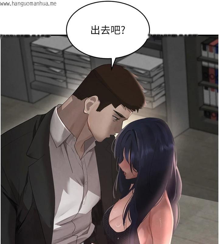韩国漫画黑道千金韩漫_黑道千金-第39话-我把第一次献给你在线免费阅读-韩国漫画-第72张图片