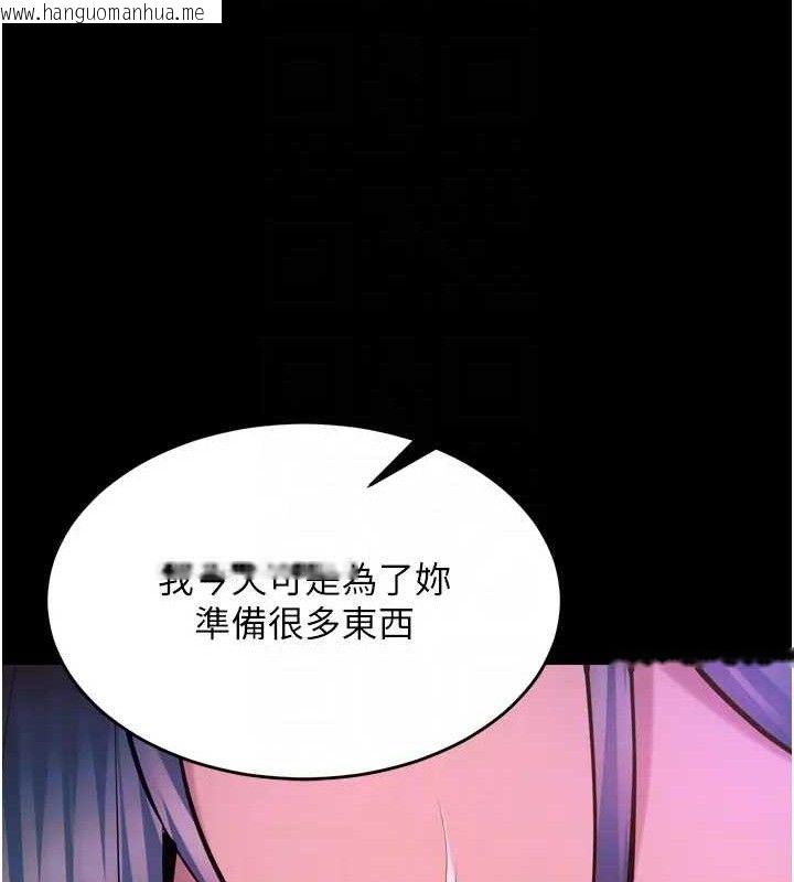 韩国漫画狱火重生韩漫_狱火重生-第24话-前后夹击的双重快感在线免费阅读-韩国漫画-第107张图片