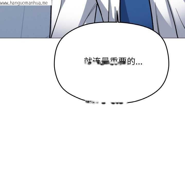 韩国漫画缺德邻居难相处韩漫_缺德邻居难相处-第40话在线免费阅读-韩国漫画-第141张图片