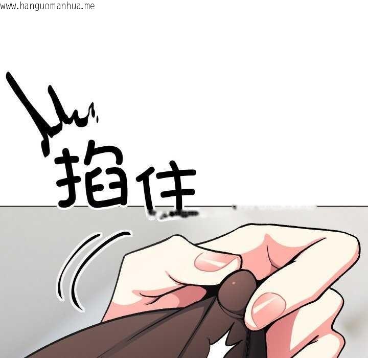 韩国漫画缺德邻居难相处韩漫_缺德邻居难相处-第40话在线免费阅读-韩国漫画-第194张图片