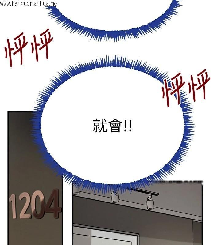 韩国漫画黑道千金韩漫_黑道千金-第39话-我把第一次献给你在线免费阅读-韩国漫画-第114张图片