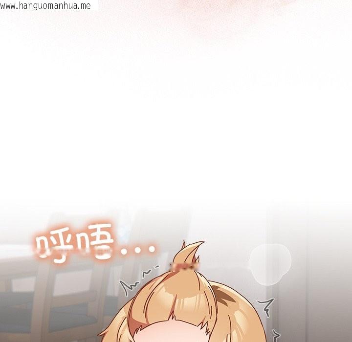 韩国漫画与众不同的兄妹/我家的掌上明珠韩漫_与众不同的兄妹/我家的掌上明珠-第2话在线免费阅读-韩国漫画-第226张图片