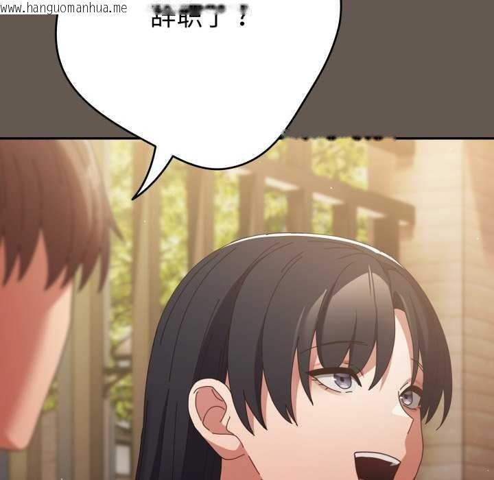 韩国漫画游戏不能这样玩/游戏规则我来定韩漫_游戏不能这样玩/游戏规则我来定-第107话在线免费阅读-韩国漫画-第151张图片