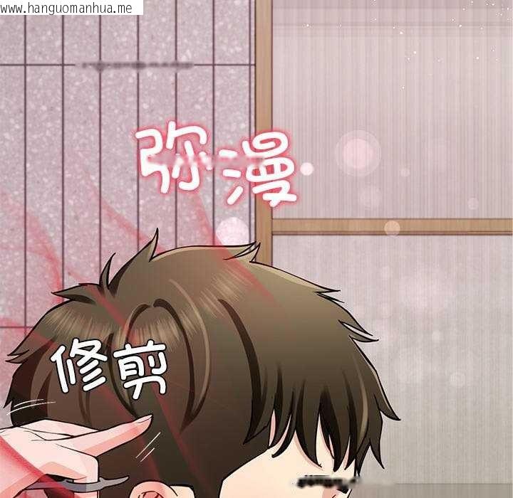 韩国漫画后宫之王韩漫_后宫之王-第41话在线免费阅读-韩国漫画-第7张图片
