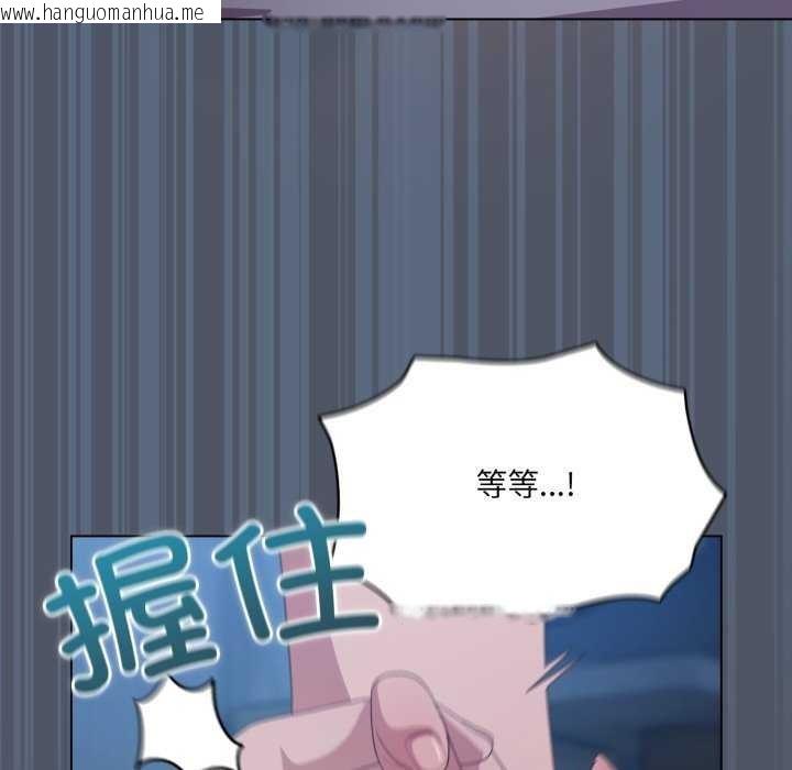 韩国漫画喵来的恋爱韩漫_喵来的恋爱-第25话在线免费阅读-韩国漫画-第38张图片