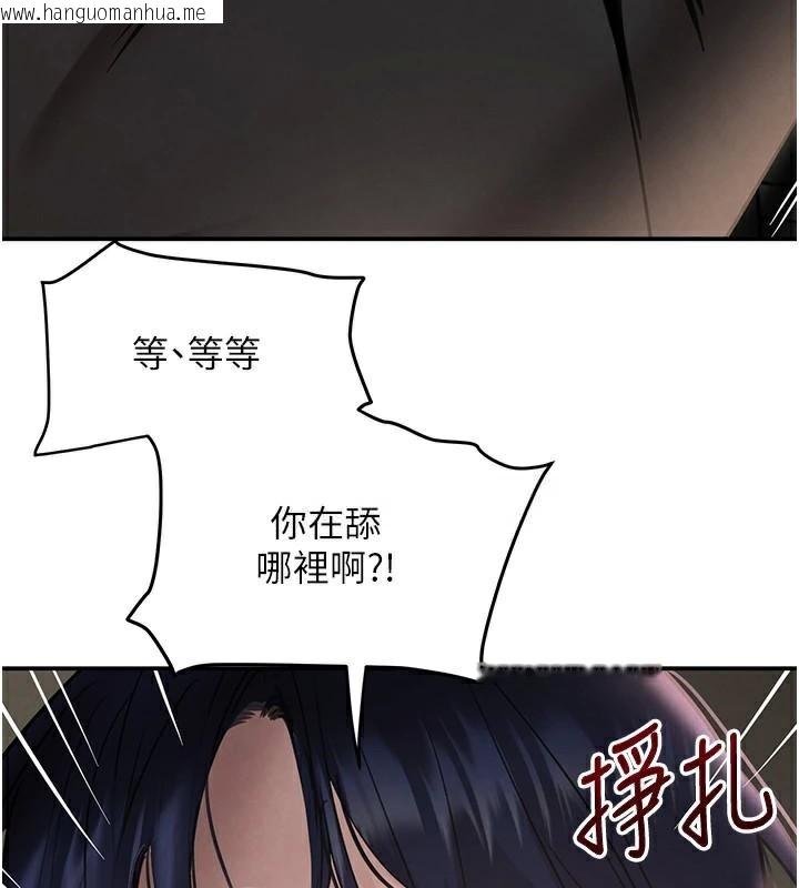 韩国漫画黑道千金韩漫_黑道千金-第39话-我把第一次献给你在线免费阅读-韩国漫画-第40张图片