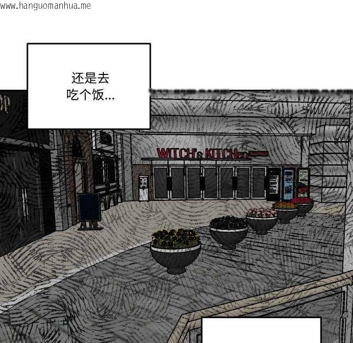韩国漫画附属品少女的叛逆期韩漫_附属品少女的叛逆期-第6话在线免费阅读-韩国漫画-第95张图片