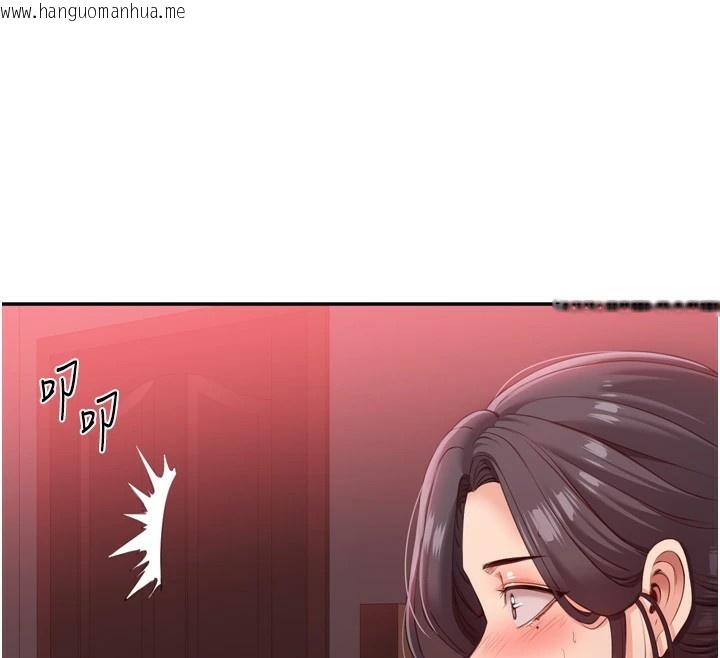 韩国漫画倒追游戏韩漫_倒追游戏-第1话-允许射后不理的世界在线免费阅读-韩国漫画-第92张图片