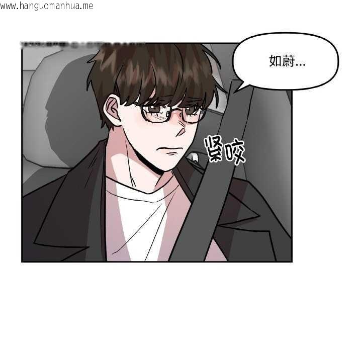韩国漫画附属品少女的叛逆期韩漫_附属品少女的叛逆期-第6话在线免费阅读-韩国漫画-第35张图片