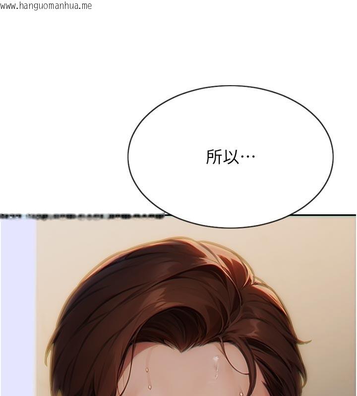 韩国漫画单身即纵欲韩漫_单身即纵欲-第8话-收编嫩妹炮友在线免费阅读-韩国漫画-第146张图片