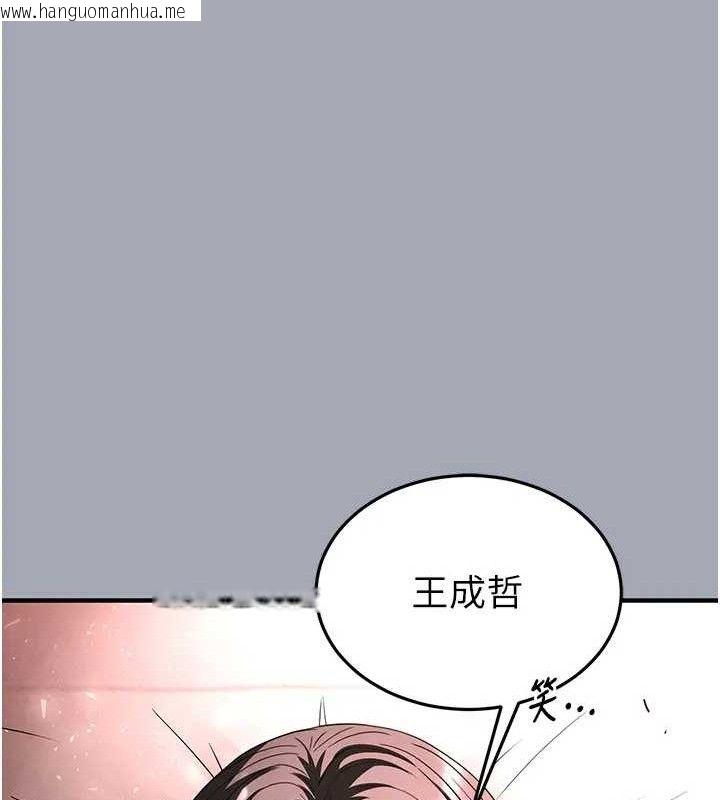 韩国漫画末日雕堡韩漫_末日雕堡-第35话-我也想上妳!!在线免费阅读-韩国漫画-第187张图片