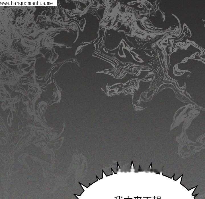 韩国漫画缺德邻居难相处韩漫_缺德邻居难相处-第40话在线免费阅读-韩国漫画-第109张图片