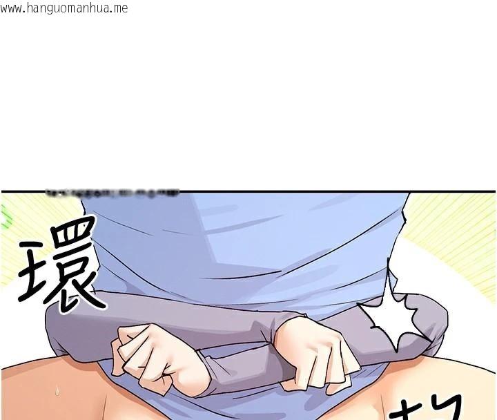 韩国漫画女神都在看这些?韩漫_女神都在看这些?-第42话-人家想喝主人的牛奶在线免费阅读-韩国漫画-第77张图片