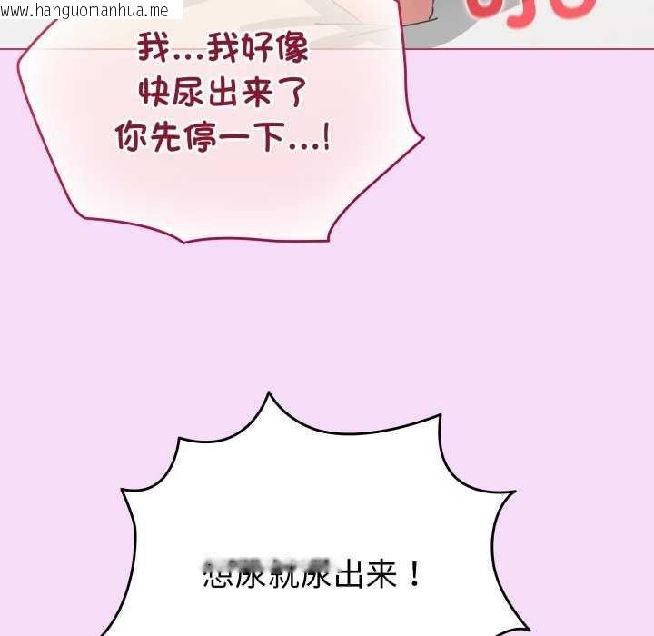 韩国漫画配角的生存任务韩漫_配角的生存任务-第21话在线免费阅读-韩国漫画-第67张图片