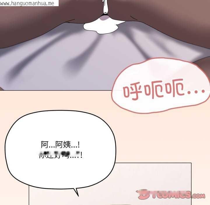韩国漫画家人之间这样不好吧？韩漫_家人之间这样不好吧？-第53话在线免费阅读-韩国漫画-第8张图片