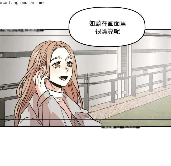 韩国漫画附属品少女的叛逆期韩漫_附属品少女的叛逆期-第6话在线免费阅读-韩国漫画-第81张图片