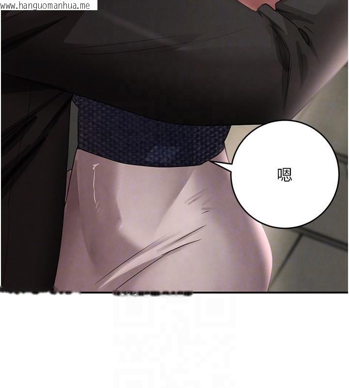 韩国漫画黑道千金韩漫_黑道千金-第39话-我把第一次献给你在线免费阅读-韩国漫画-第33张图片