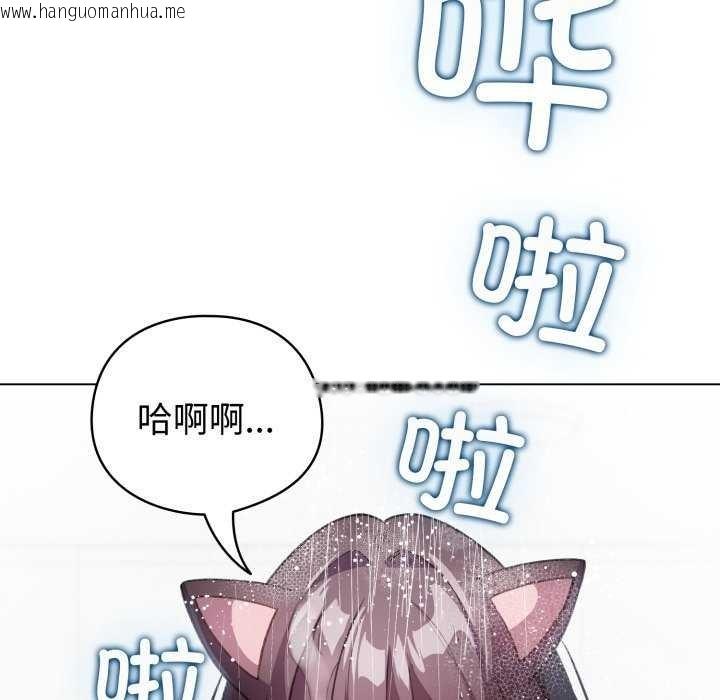 韩国漫画配角的生存任务韩漫_配角的生存任务-第21话在线免费阅读-韩国漫画-第103张图片