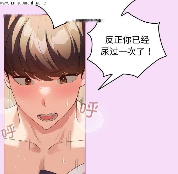 韩国漫画配角的生存任务韩漫_配角的生存任务-第21话在线免费阅读-韩国漫画-第68张图片
