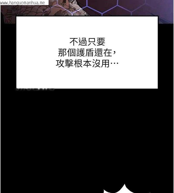 韩国漫画末日雕堡韩漫_末日雕堡-第35话-我也想上妳!!在线免费阅读-韩国漫画-第82张图片
