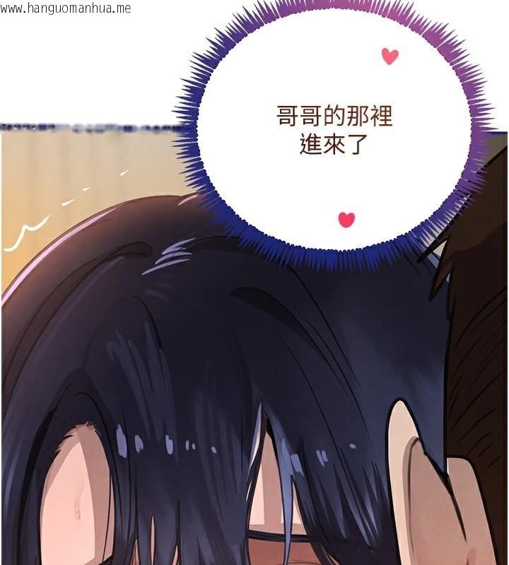 韩国漫画黑道千金韩漫_黑道千金-第39话-我把第一次献给你在线免费阅读-韩国漫画-第178张图片