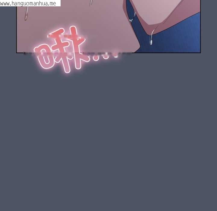 韩国漫画喵来的恋爱韩漫_喵来的恋爱-第25话在线免费阅读-韩国漫画-第15张图片