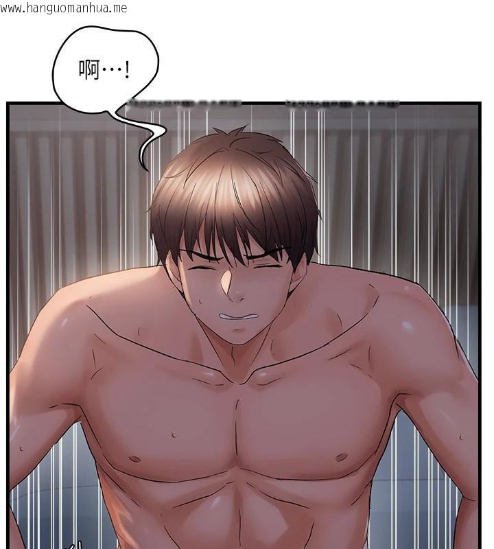韩国漫画偏偏欲到妳韩漫_偏偏欲到妳-第51话-快给我硬起来在线免费阅读-韩国漫画-第72张图片