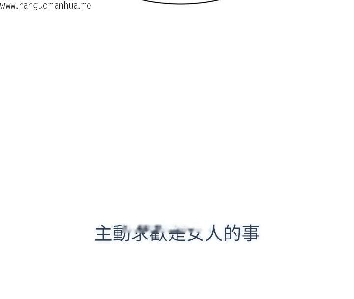韩国漫画倒追游戏韩漫_倒追游戏-第1话-允许射后不理的世界在线免费阅读-韩国漫画-第40张图片