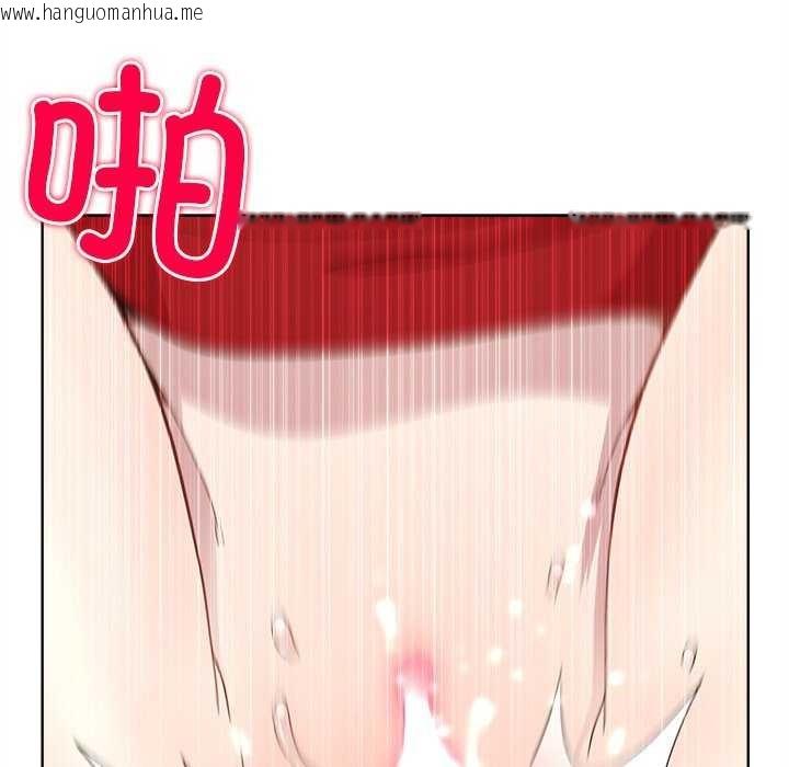 韩国漫画和美女上司玩游戏韩漫_和美女上司玩游戏-第59话在线免费阅读-韩国漫画-第85张图片