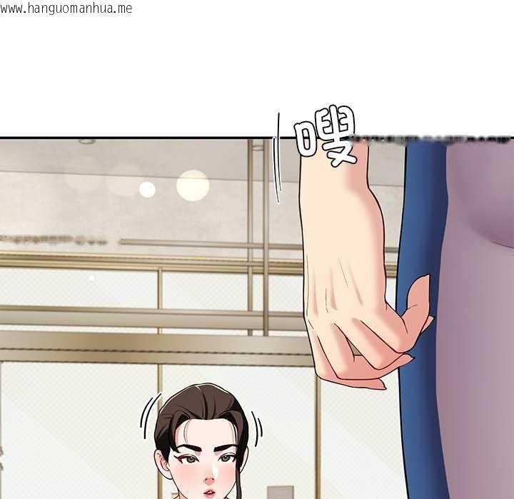 韩国漫画后宫之王韩漫_后宫之王-第41话在线免费阅读-韩国漫画-第109张图片