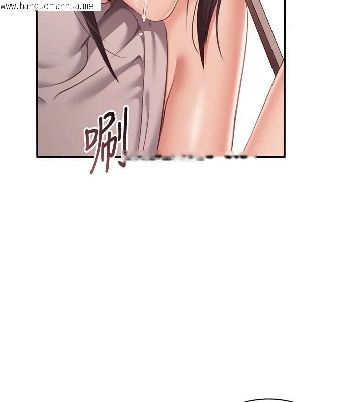 韩国漫画倒追游戏韩漫_倒追游戏-第1话-允许射后不理的世界在线免费阅读-韩国漫画-第76张图片