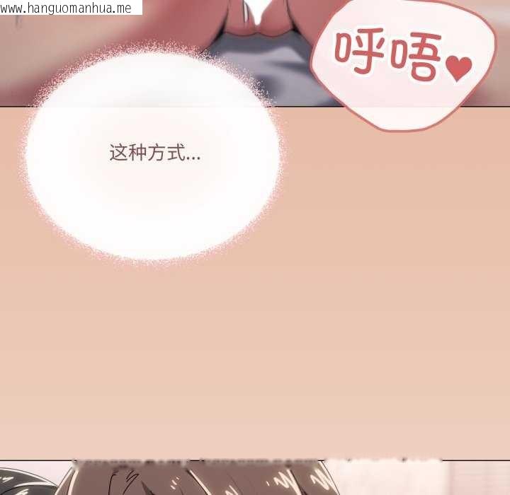 韩国漫画家人之间这样不好吧？韩漫_家人之间这样不好吧？-第53话在线免费阅读-韩国漫画-第73张图片