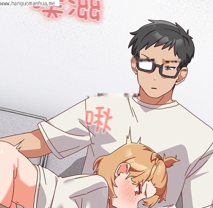 韩国漫画与众不同的兄妹/我家的掌上明珠韩漫_与众不同的兄妹/我家的掌上明珠-第2话在线免费阅读-韩国漫画-第207张图片