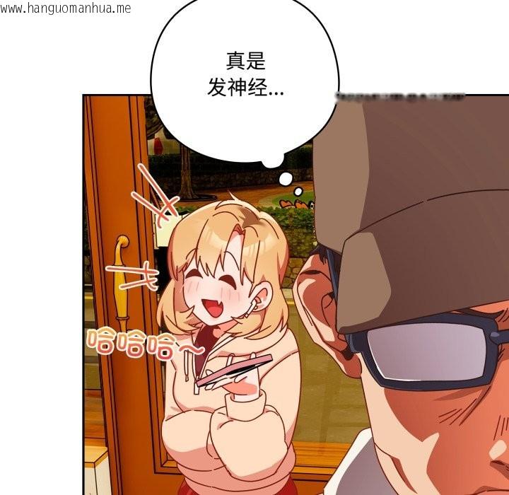 韩国漫画与众不同的兄妹/我家的掌上明珠韩漫_与众不同的兄妹/我家的掌上明珠-第1话在线免费阅读-韩国漫画-第81张图片