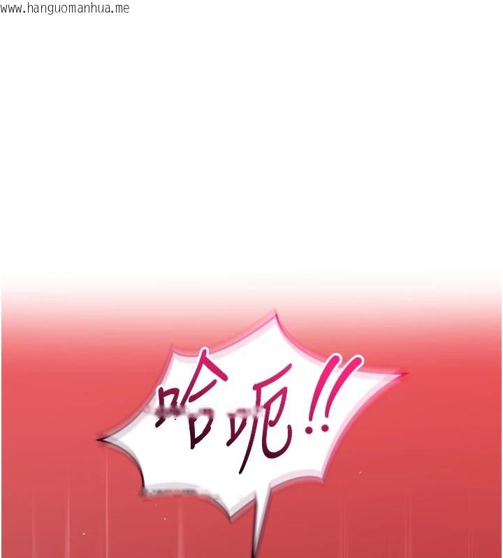 韩国漫画倒追游戏韩漫_倒追游戏-第1话-允许射后不理的世界在线免费阅读-韩国漫画-第223张图片