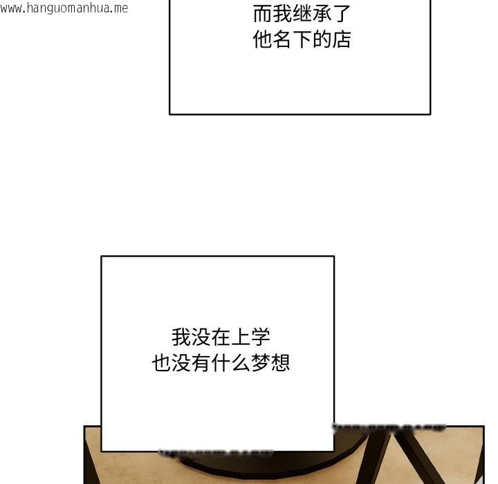 韩国漫画与众不同的兄妹/我家的掌上明珠韩漫_与众不同的兄妹/我家的掌上明珠-第1话在线免费阅读-韩国漫画-第47张图片