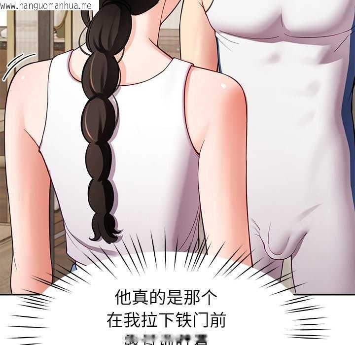 韩国漫画后宫之王韩漫_后宫之王-第41话在线免费阅读-韩国漫画-第132张图片