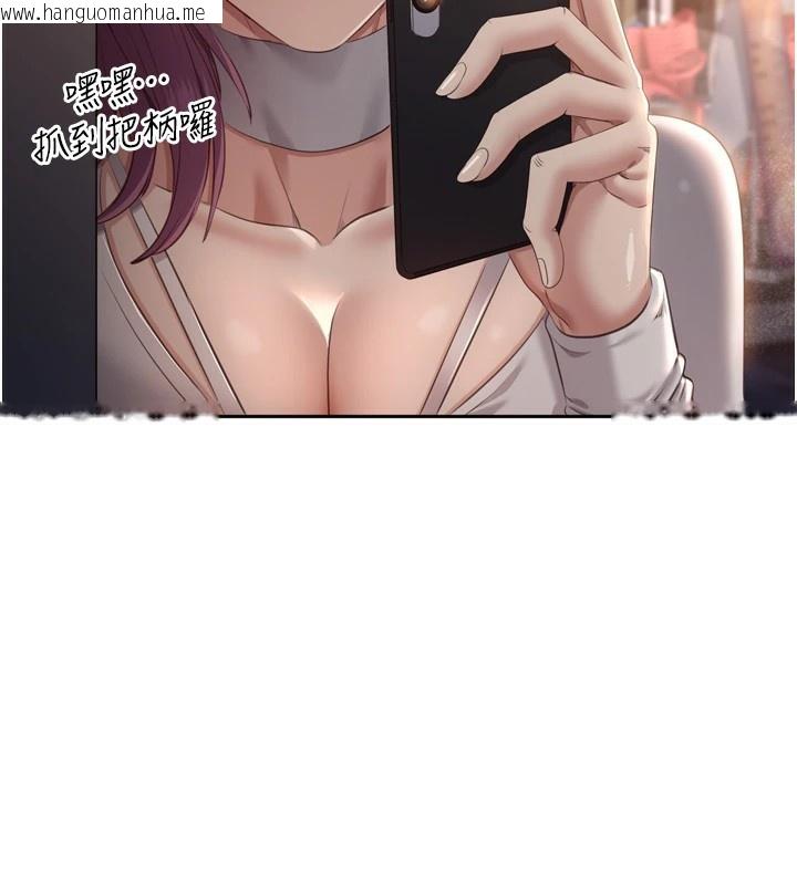 韩国漫画倒追游戏韩漫_倒追游戏-第1话-允许射后不理的世界在线免费阅读-韩国漫画-第246张图片